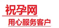 敦煌捐卵试管助孕机构-代媽网